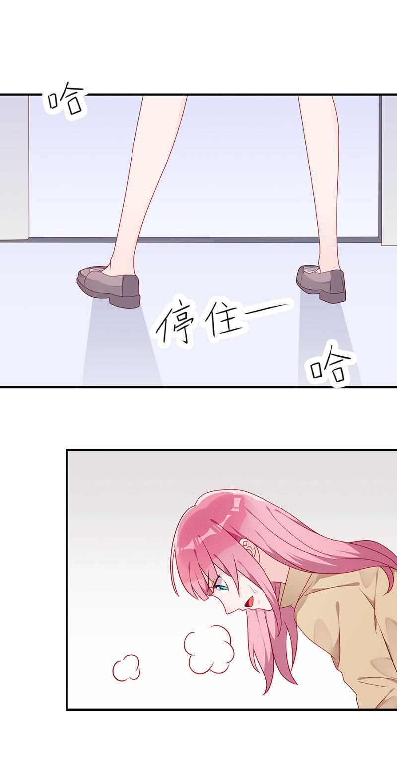 全都是你害的-第53话