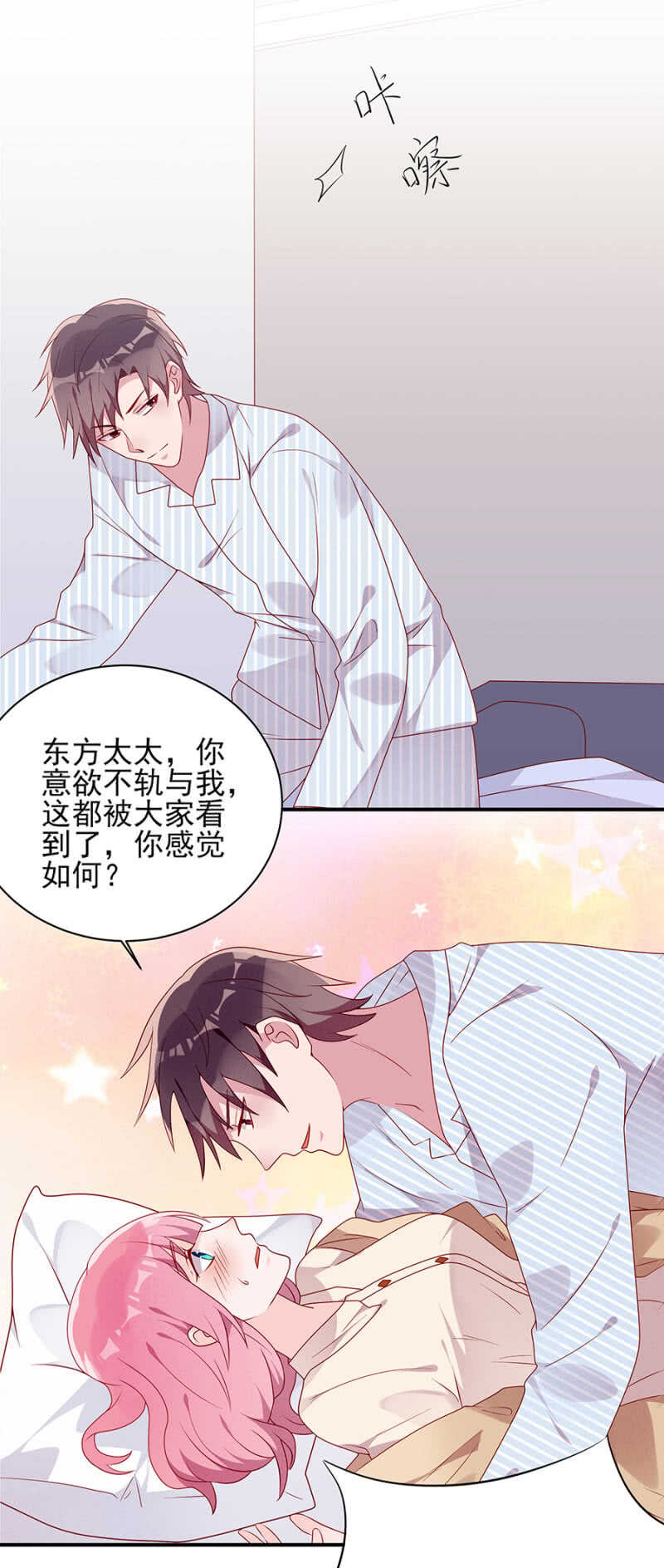 我这是就地惩罚-第57话