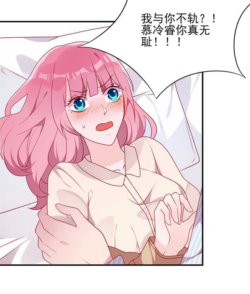 我这是就地惩罚-第57话