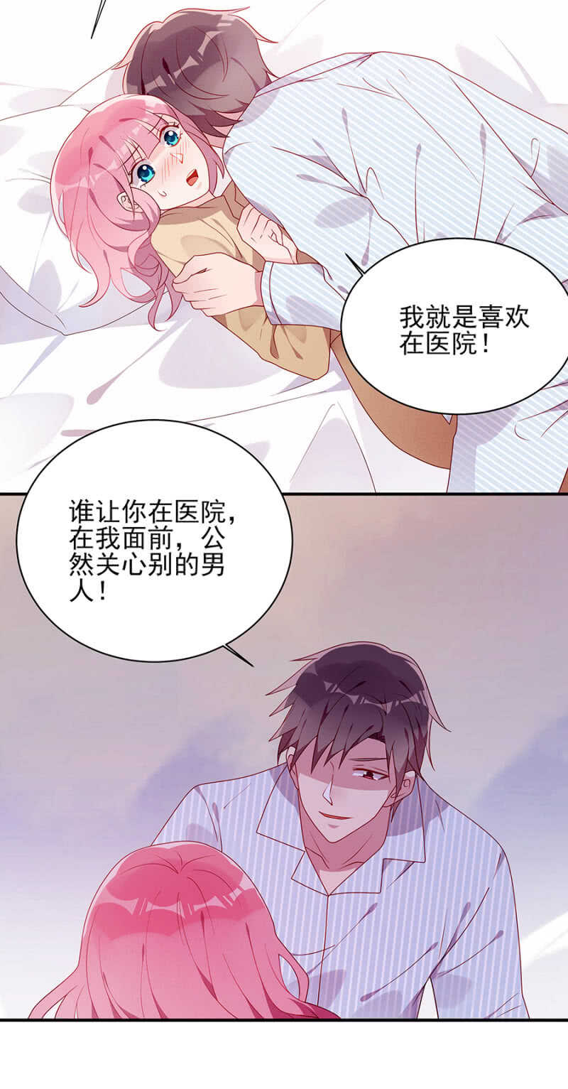 我这是就地惩罚-第57话