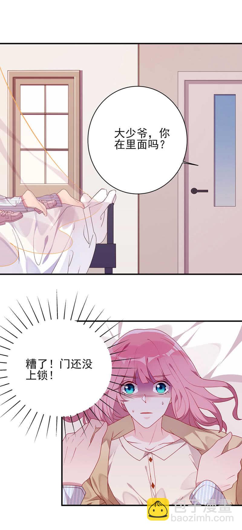 我这是就地惩罚-第57话