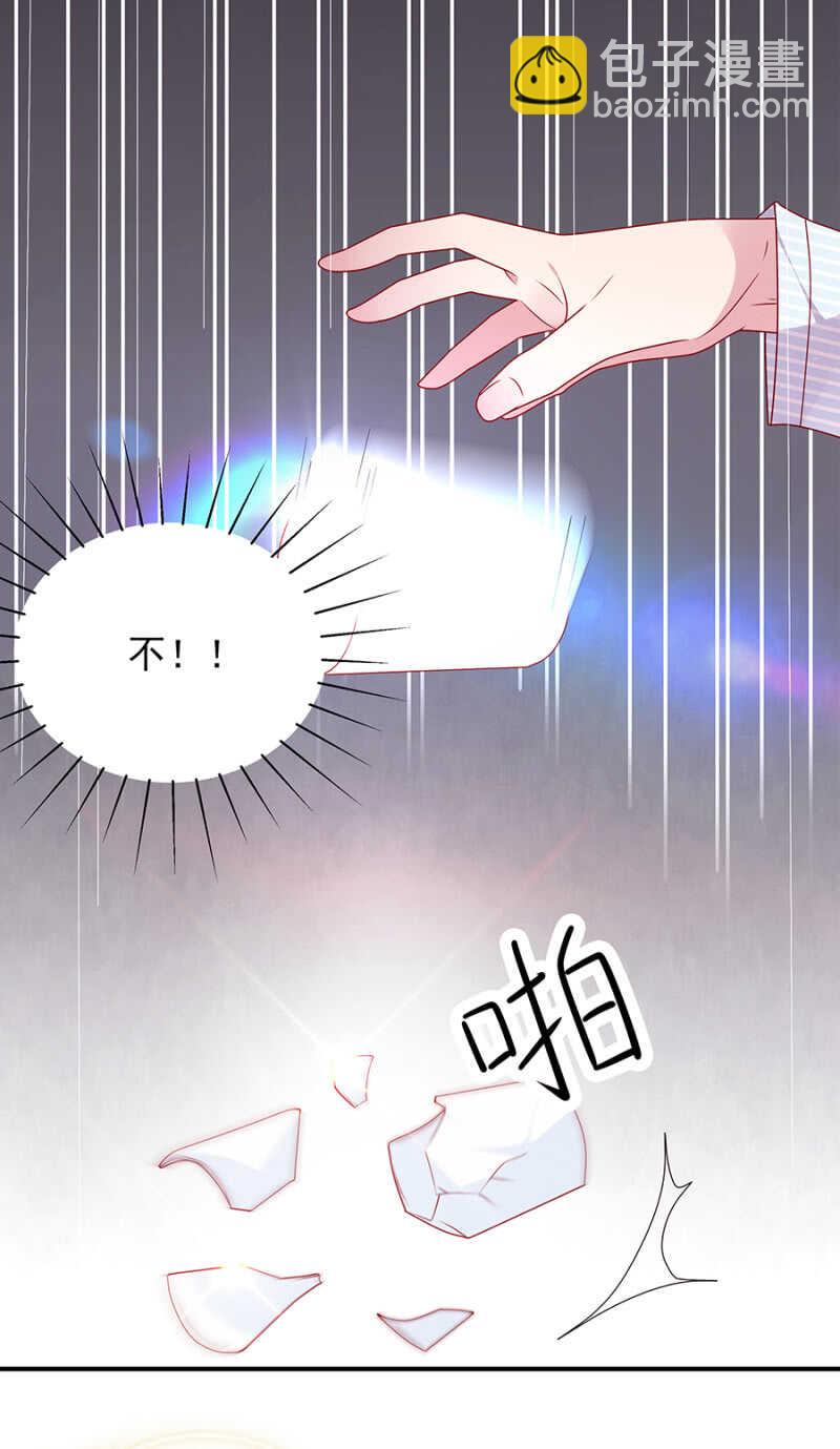 我这是就地惩罚-第57话