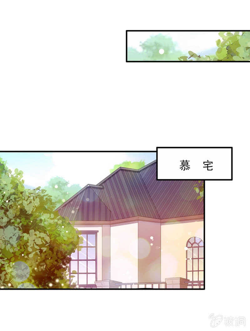 没有我的容身之所-第59话