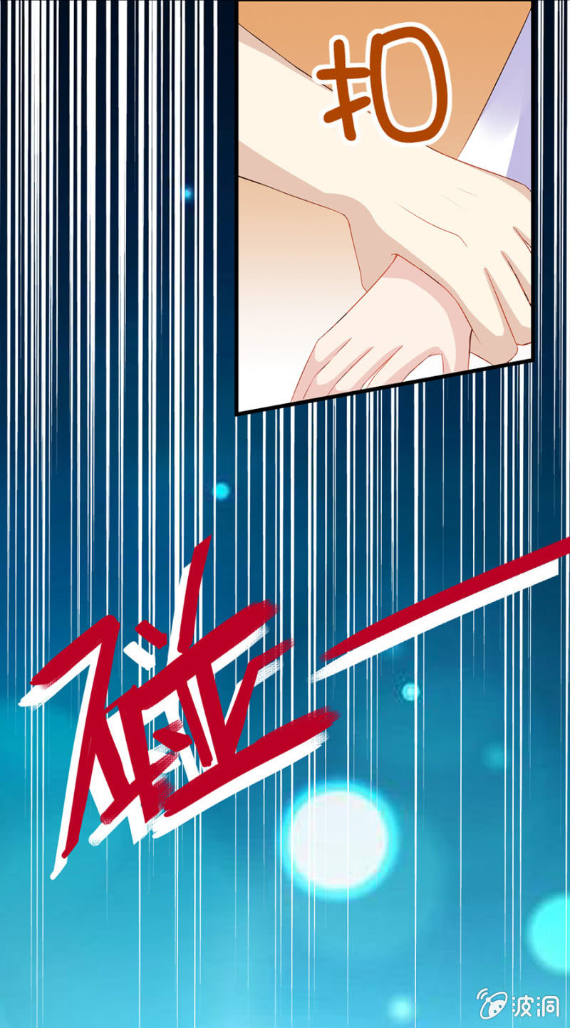 如魅随行-第7话