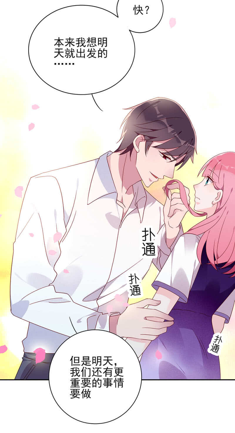 你还有我在身边-第63话