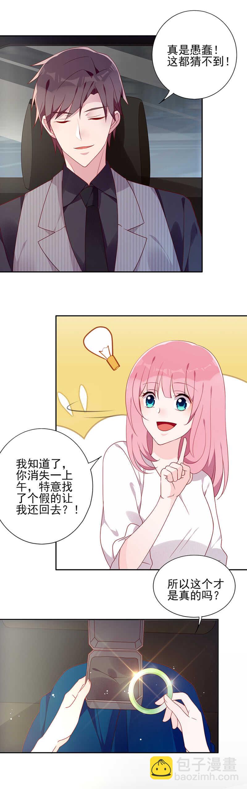 月亮湾-第65话
