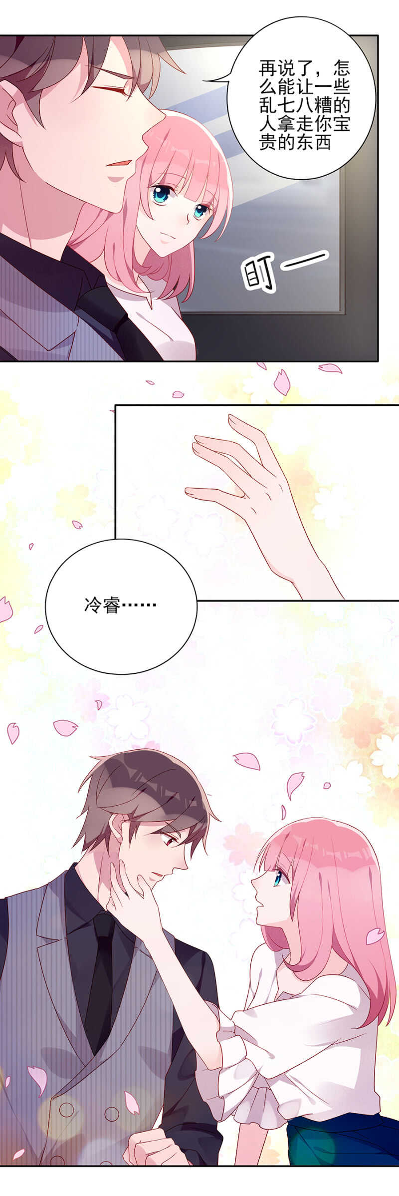 月亮湾-第65话
