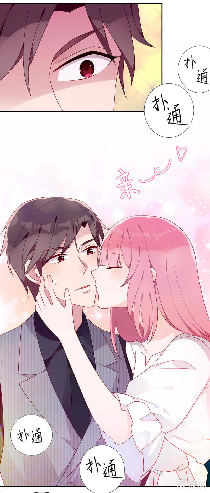 月亮湾-第65话