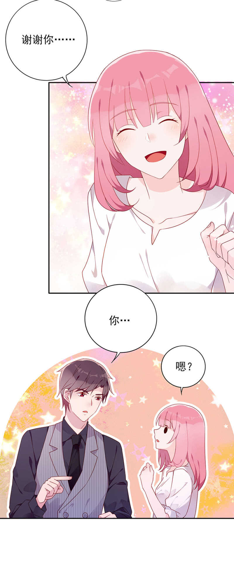 月亮湾-第65话