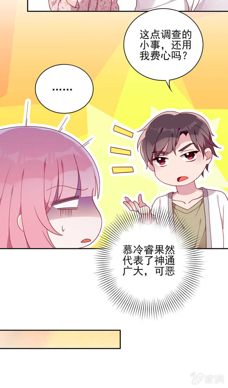 月亮湾-第65话
