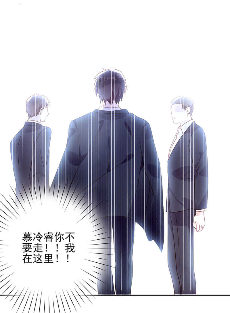谁来救救我-第67话