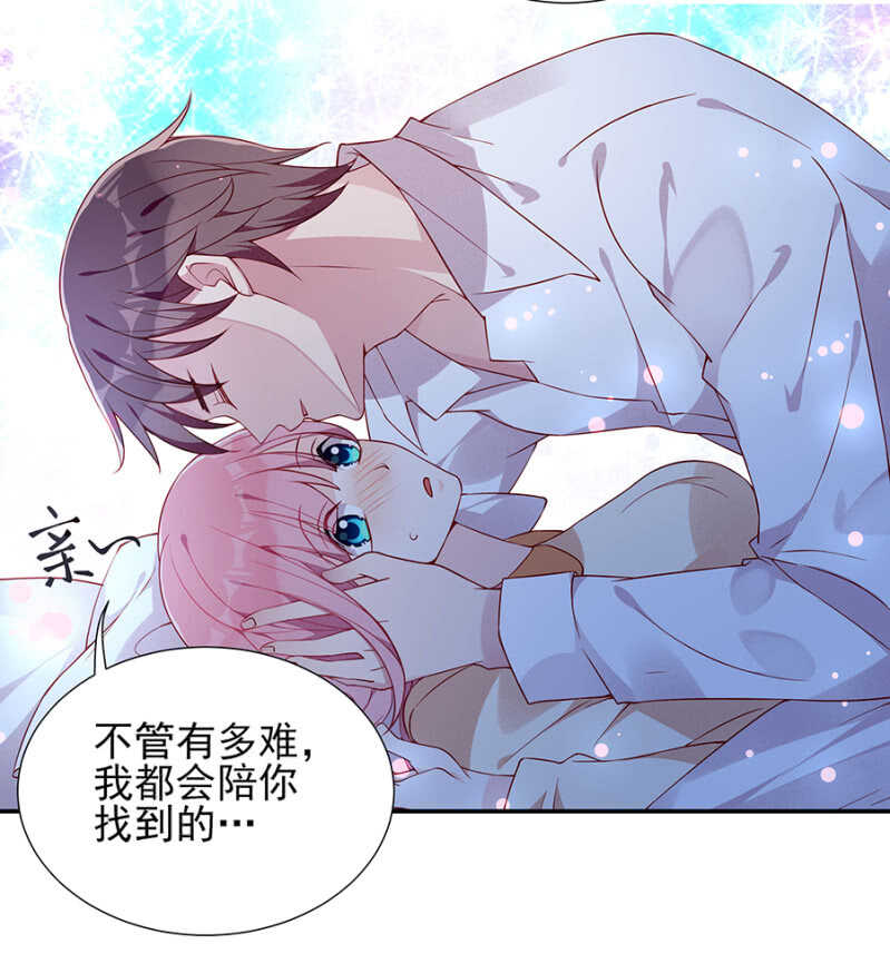 热气球漏气！-第69话
