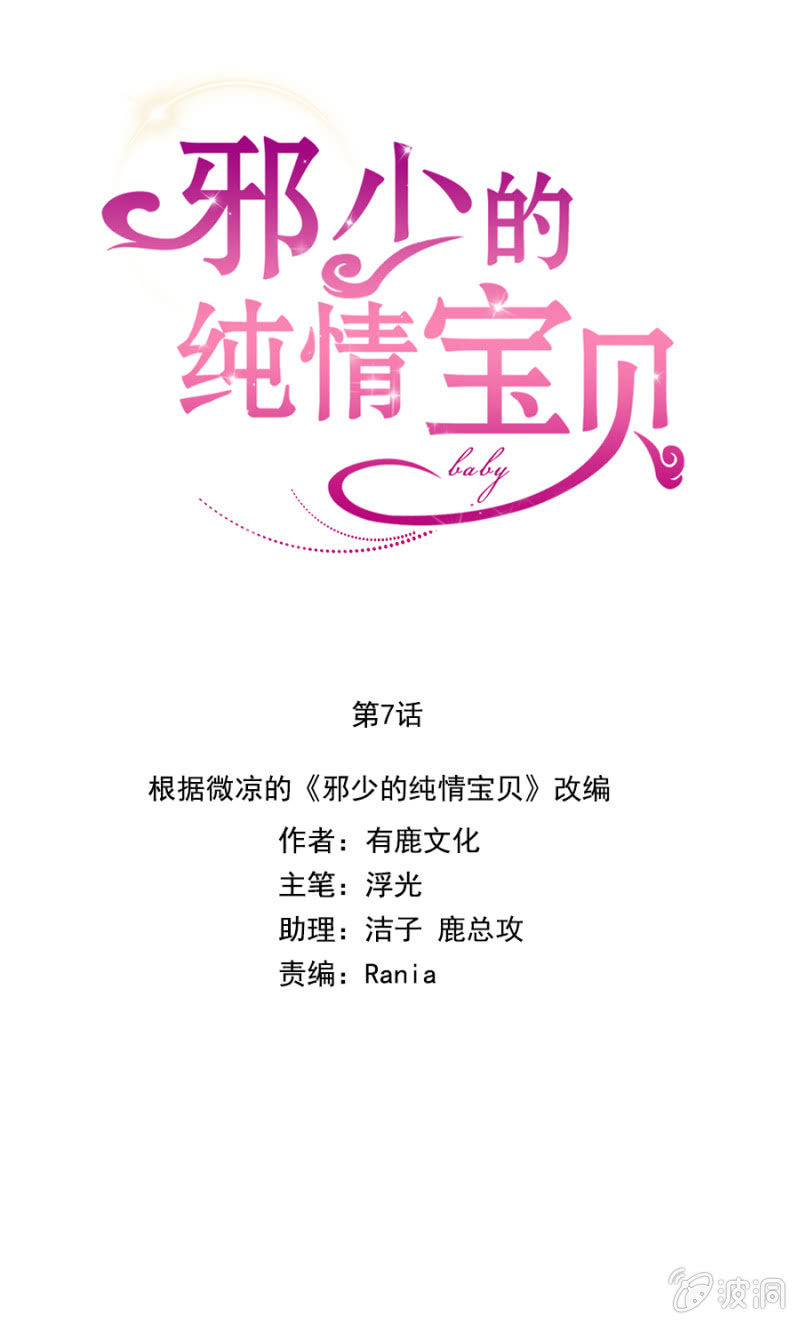 回忆-第9话