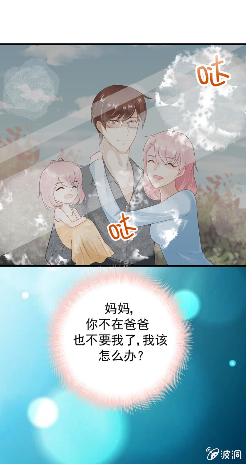 回忆-第9话