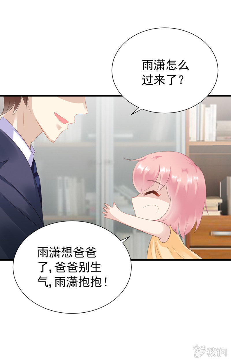回忆-第9话