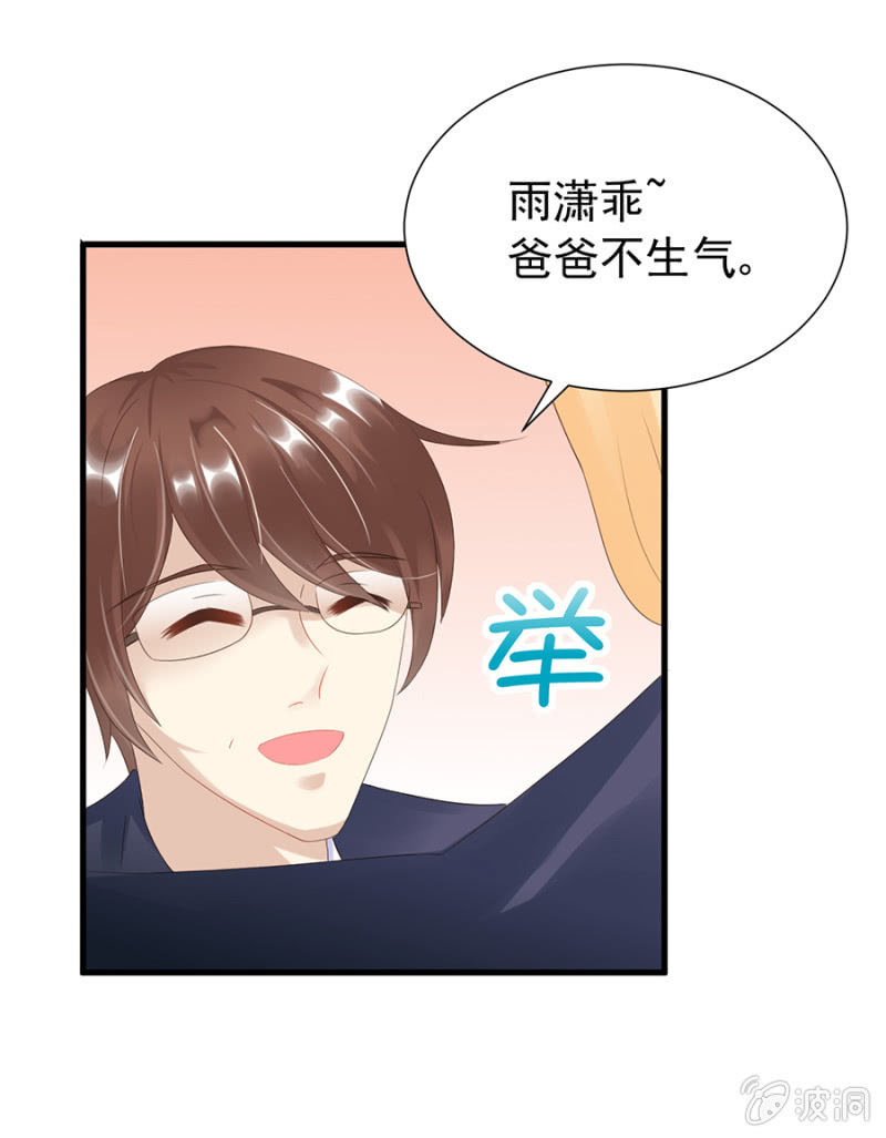 回忆-第9话