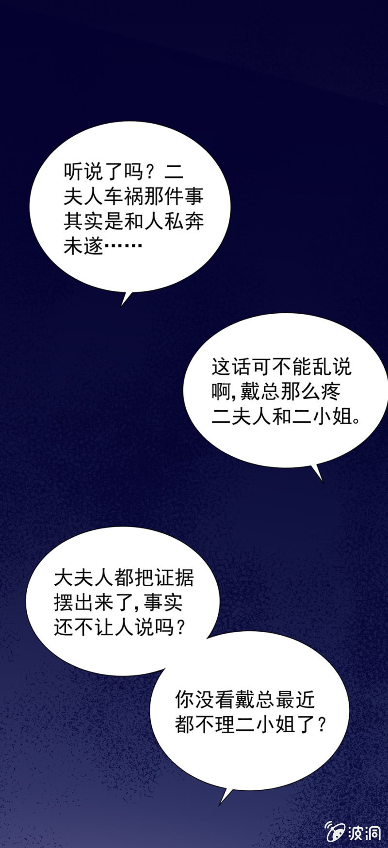 回忆-第9话