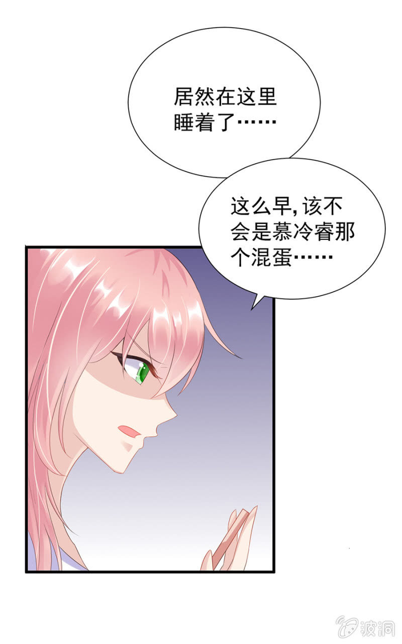 回忆-第9话