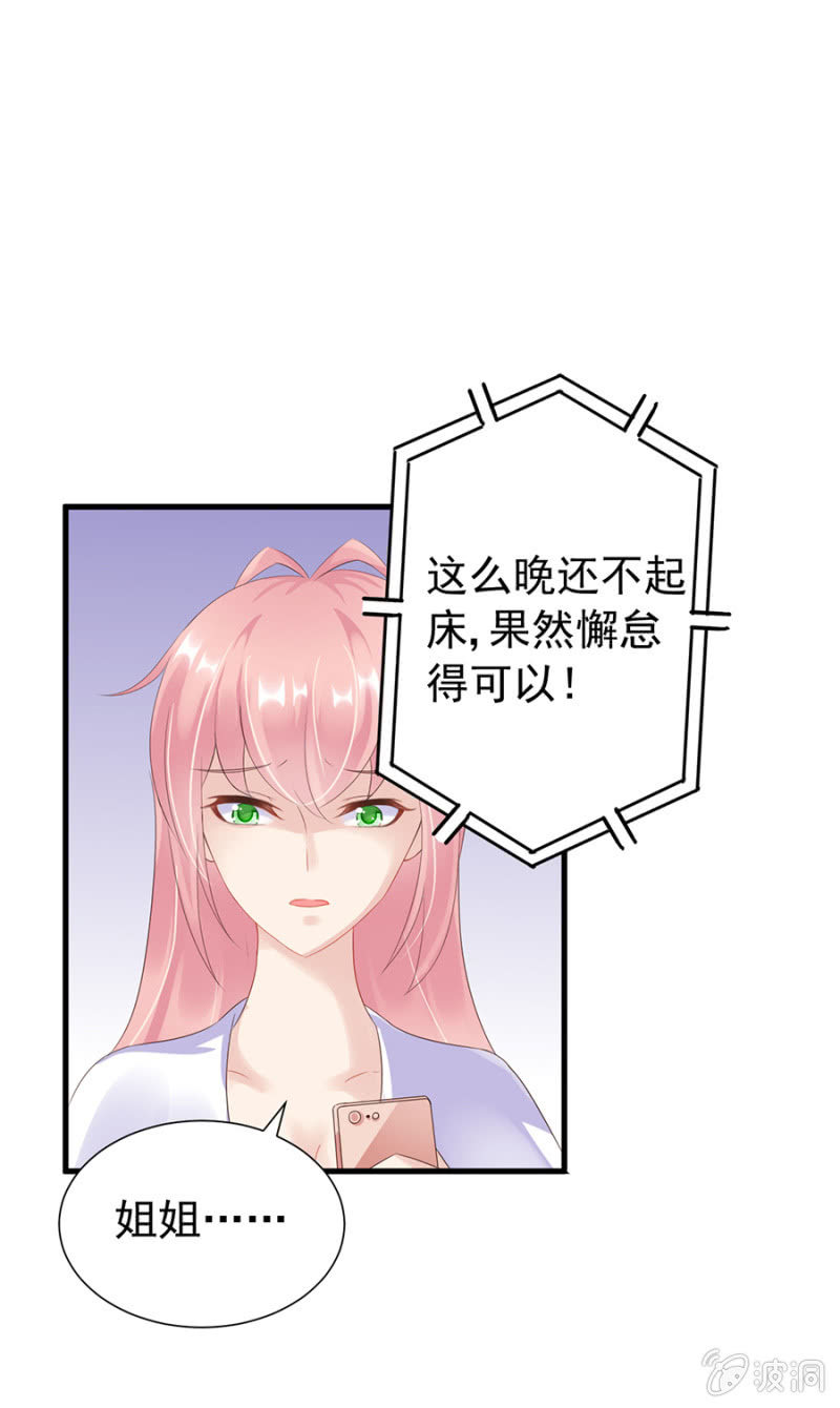 回忆-第9话
