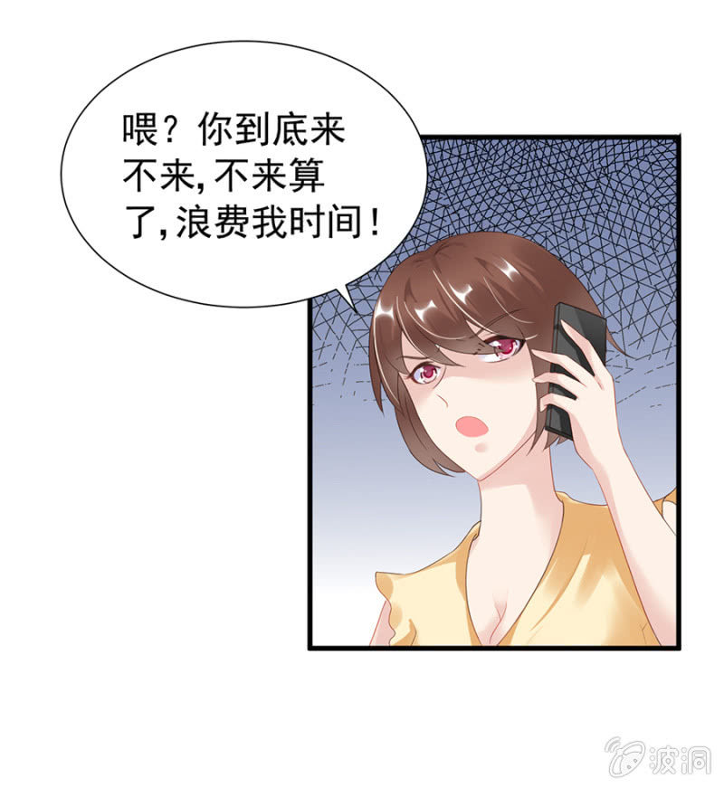 回忆-第9话