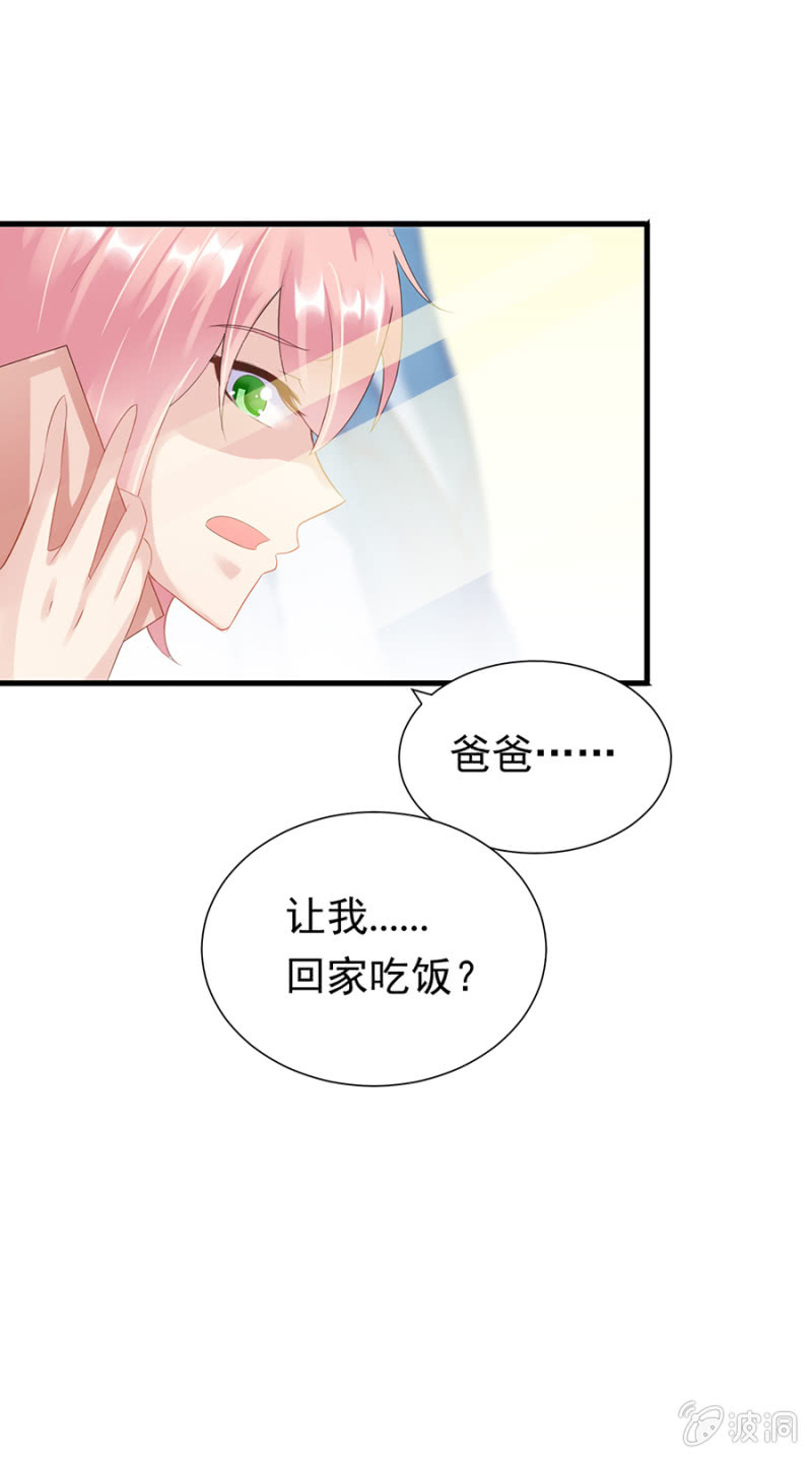 回忆-第9话
