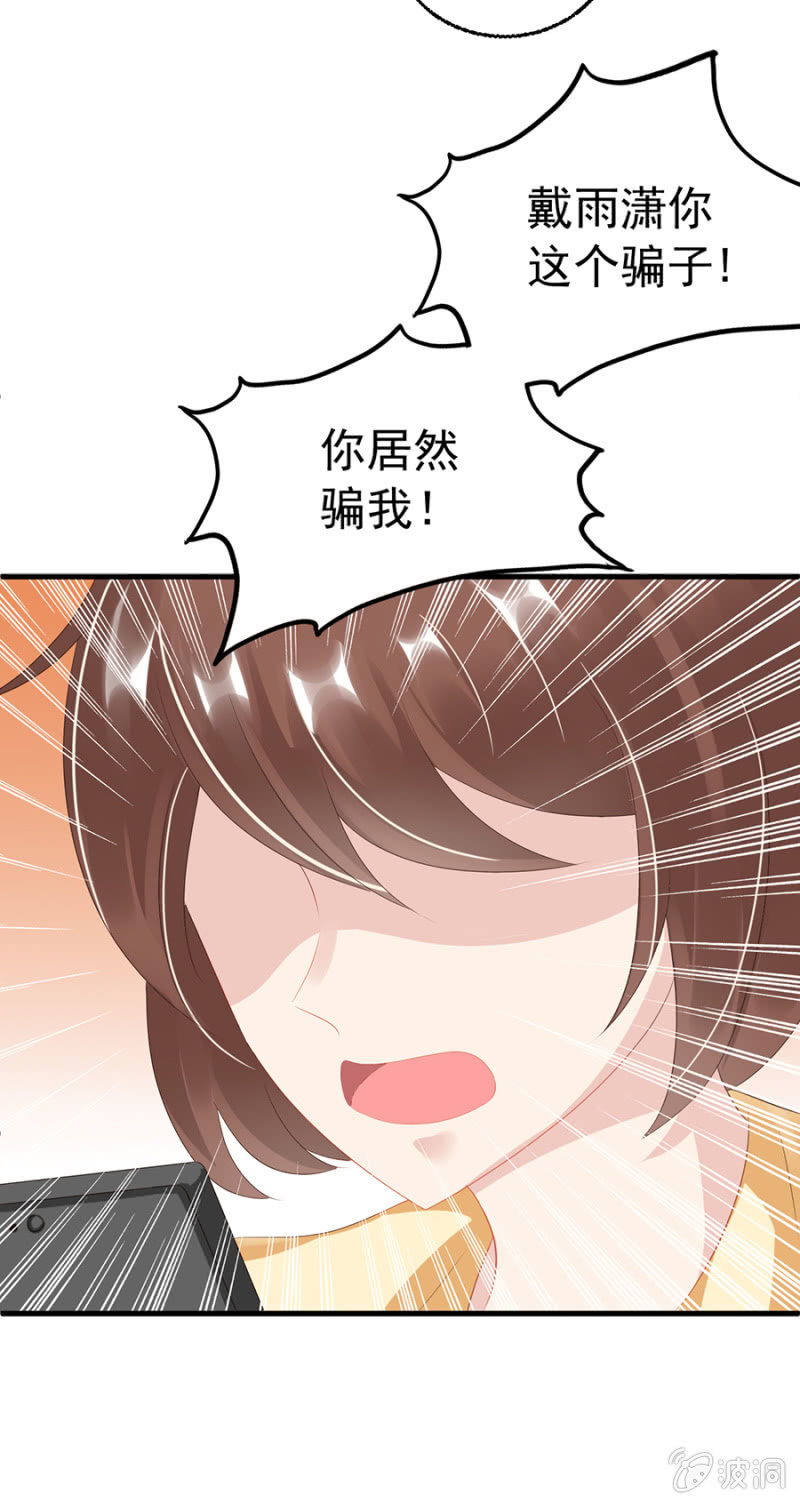 回忆-第9话