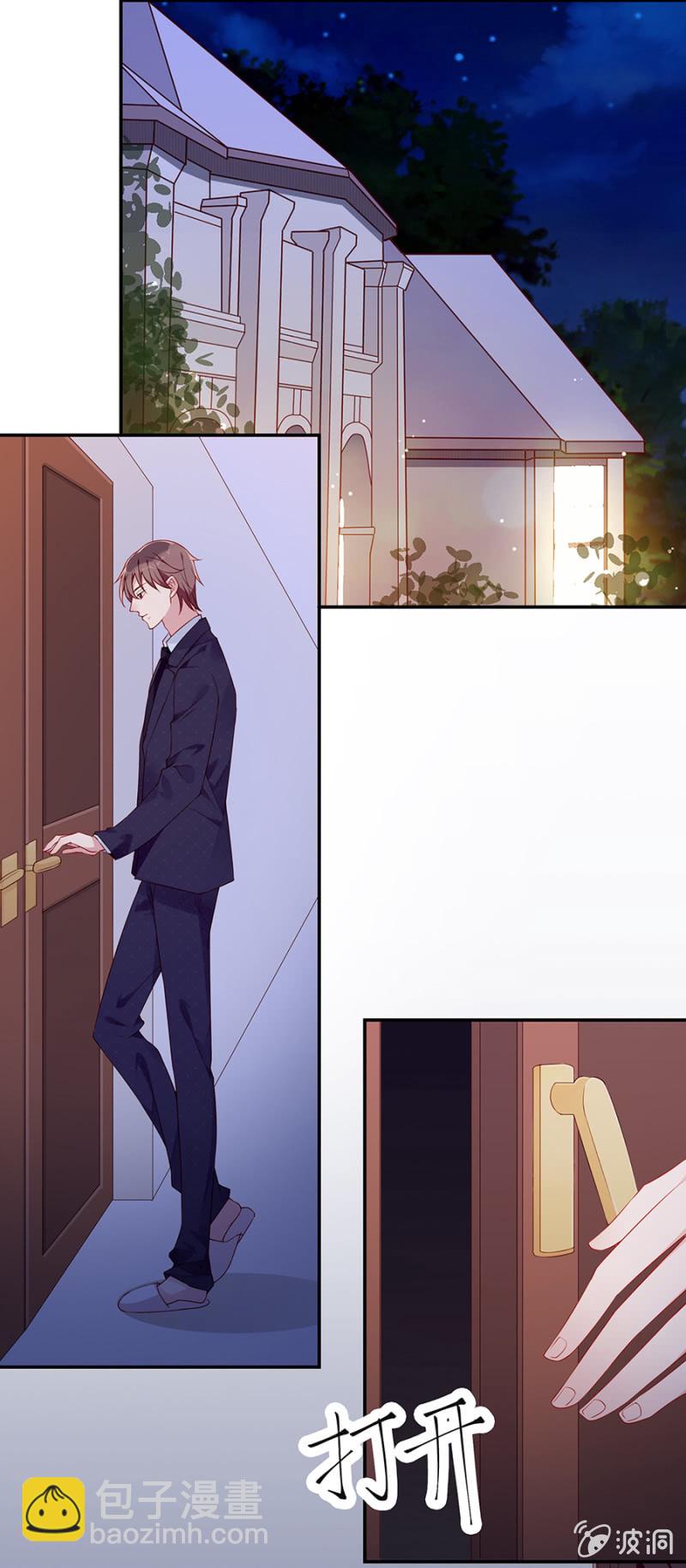 让他付出代价！-第81话