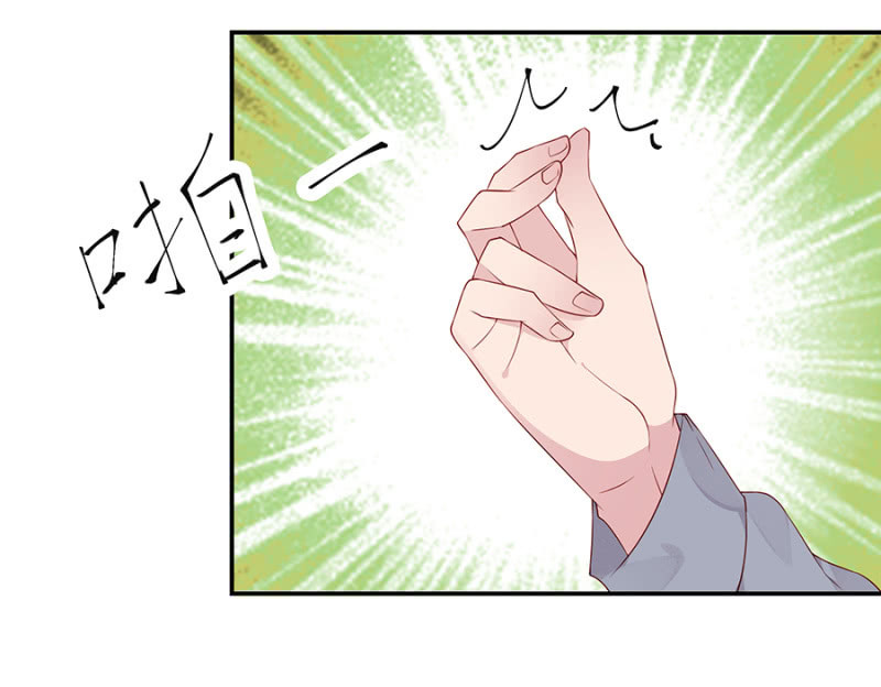 大礼-第83话