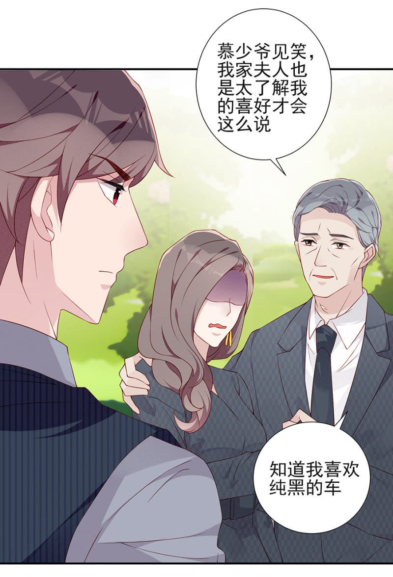 大礼-第83话