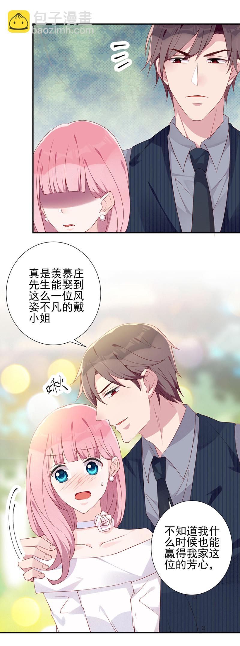 大礼-第83话