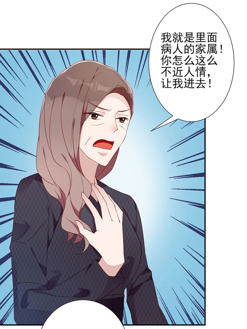 真相大白-第85话