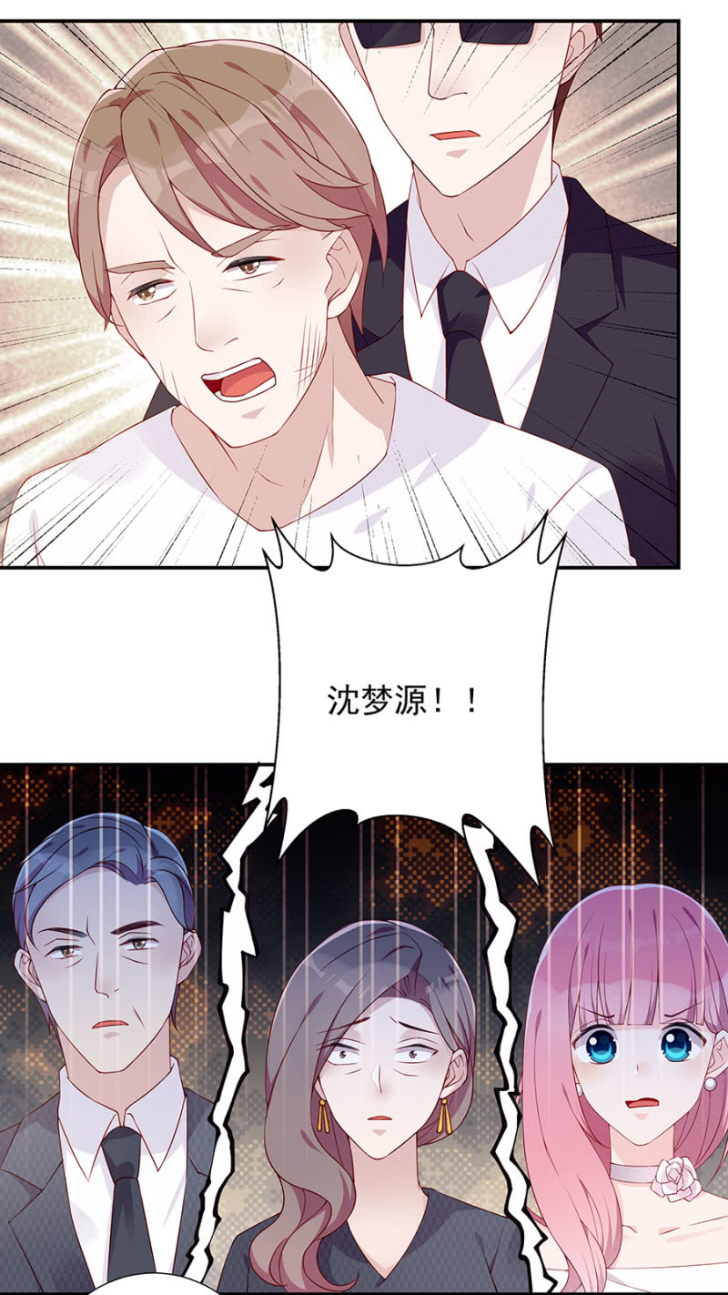 真相大白-第85话