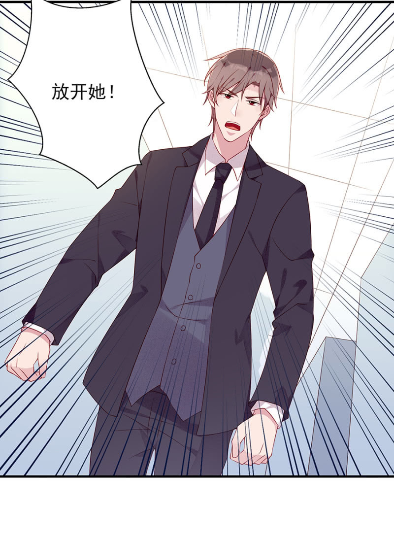 未婚妻-第87话