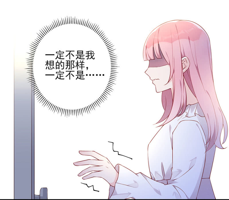 自杀！-第89话