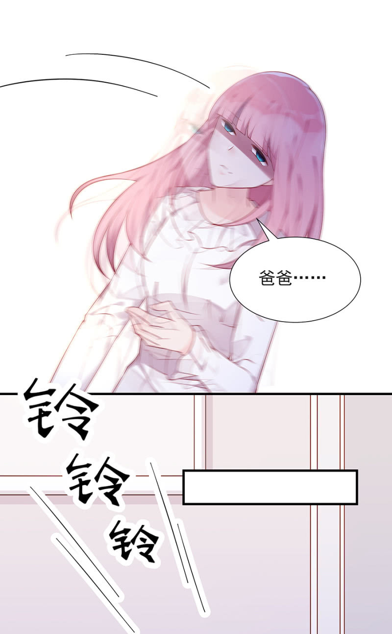 自杀！-第89话