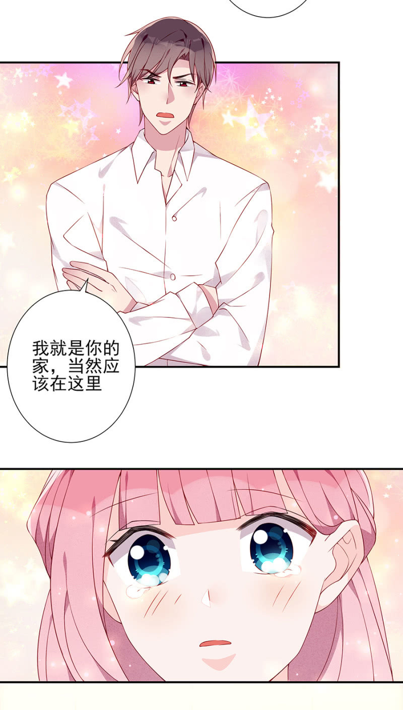 我就是你的家-第93话