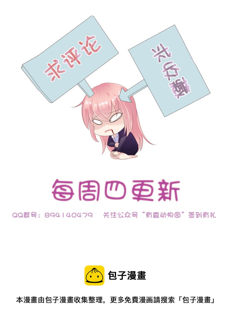 我就是你的家-第93话