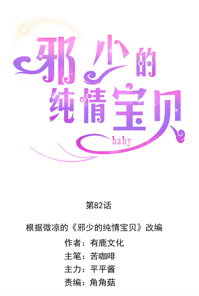我就是你的家-第93话
