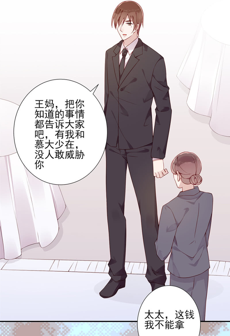 我就是你的家-第93话