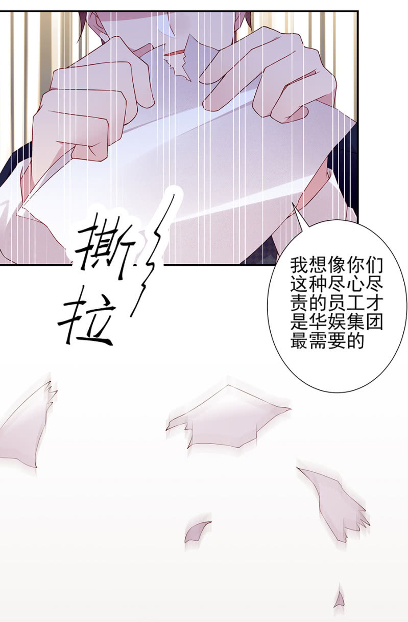 依赖我吧-第95话