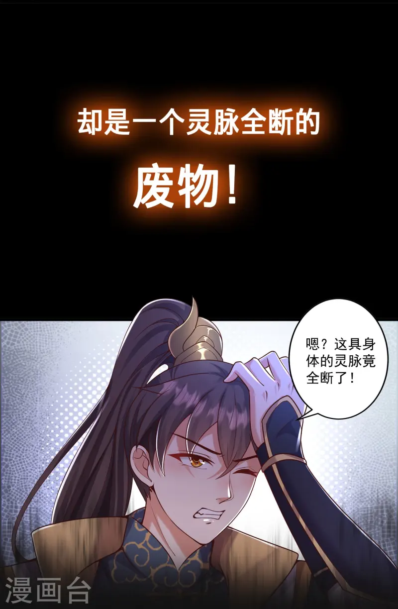 预告-第1话
