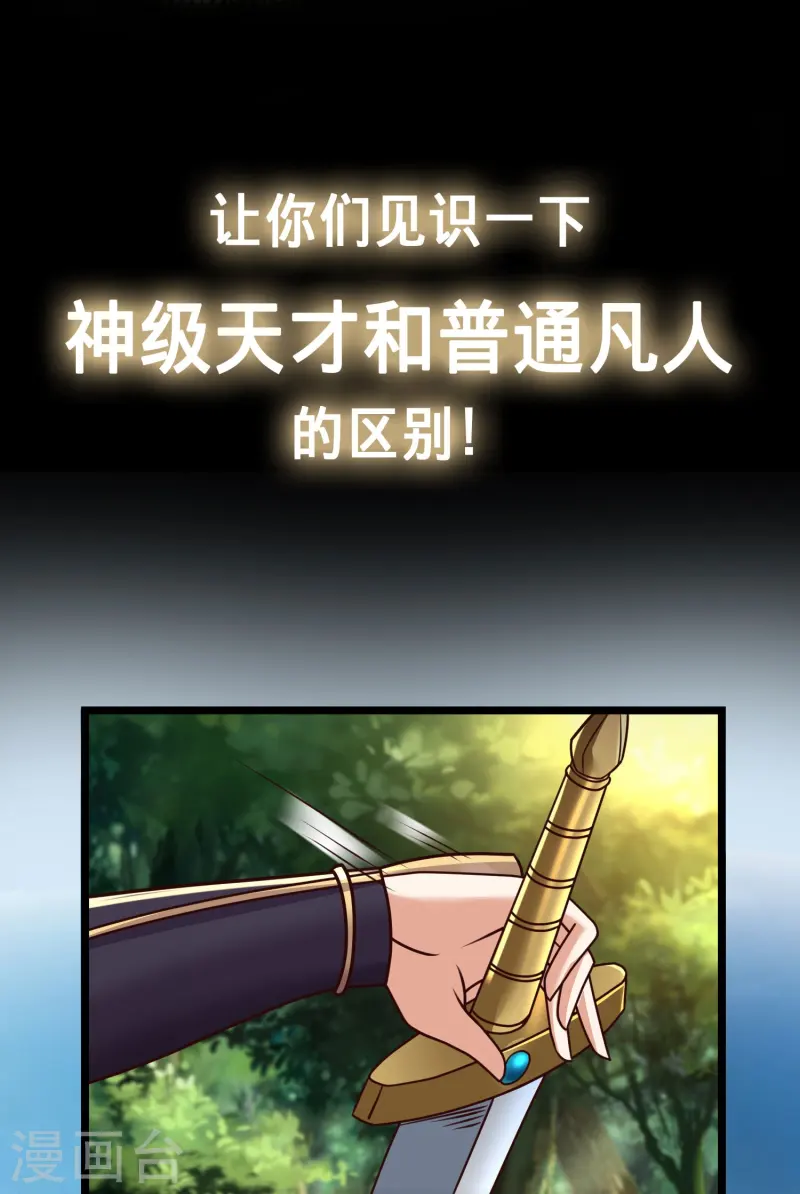 预告-第1话