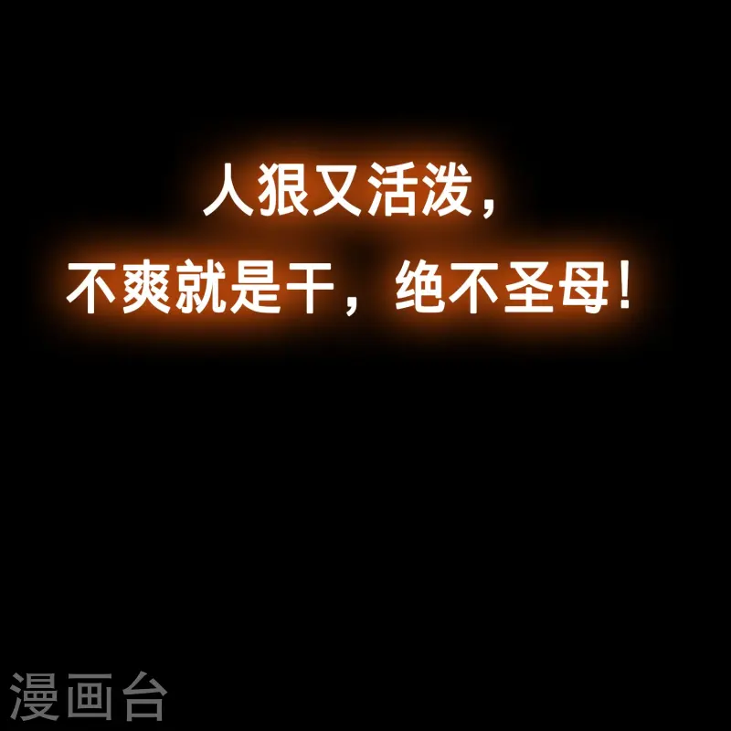 预告-第1话