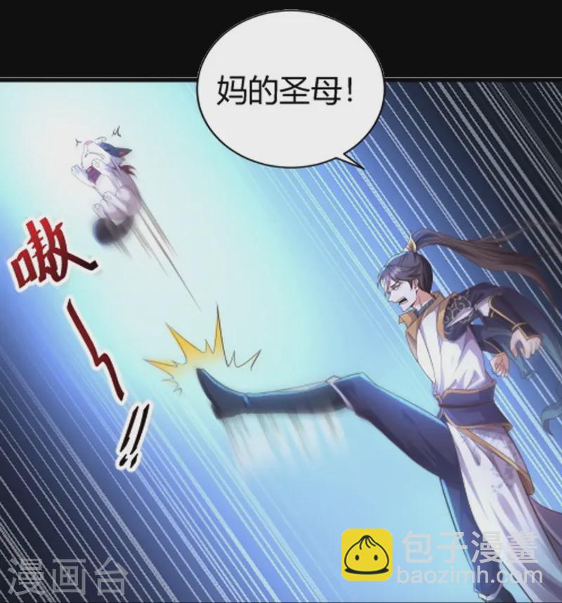 预告-第1话