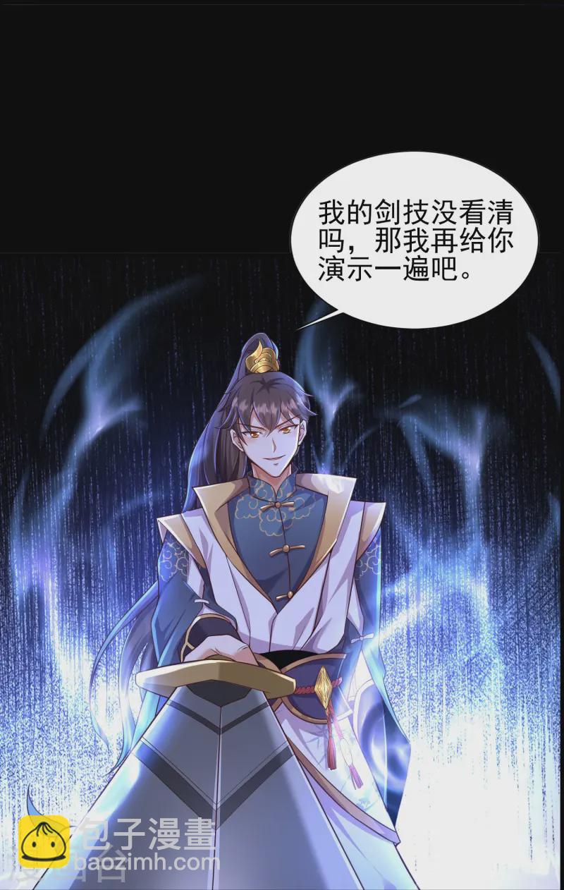 预告-第1话