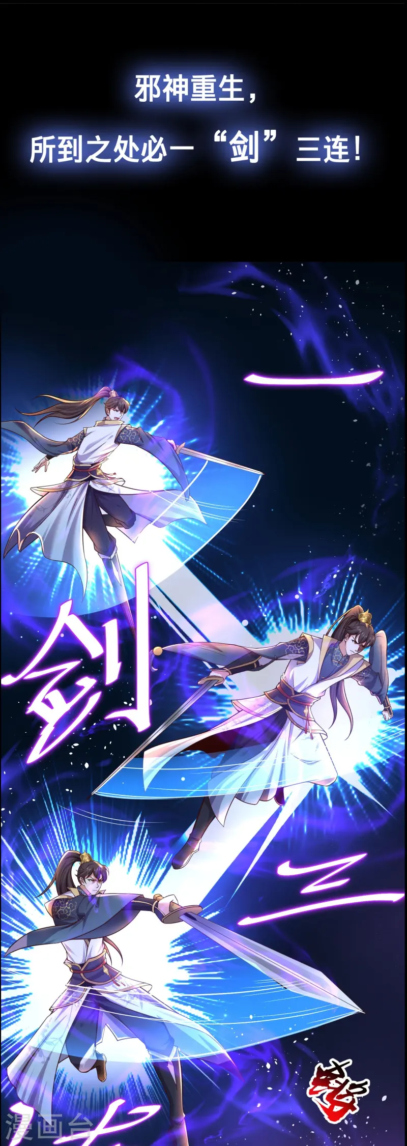 预告-第1话