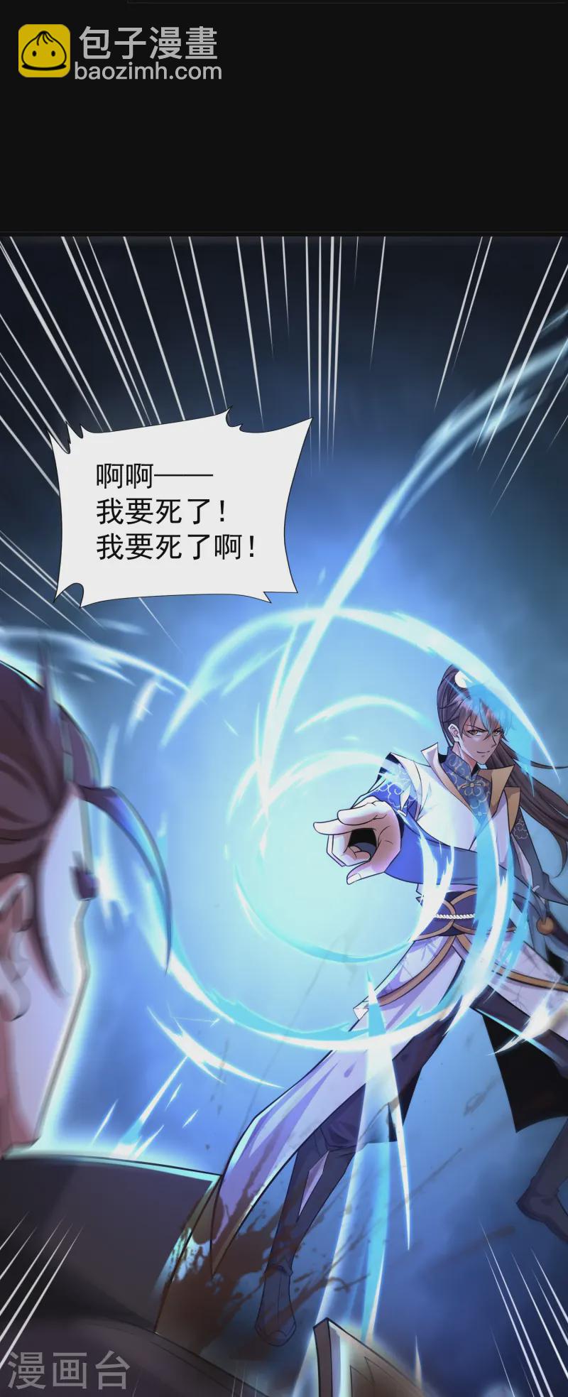预告-第1话