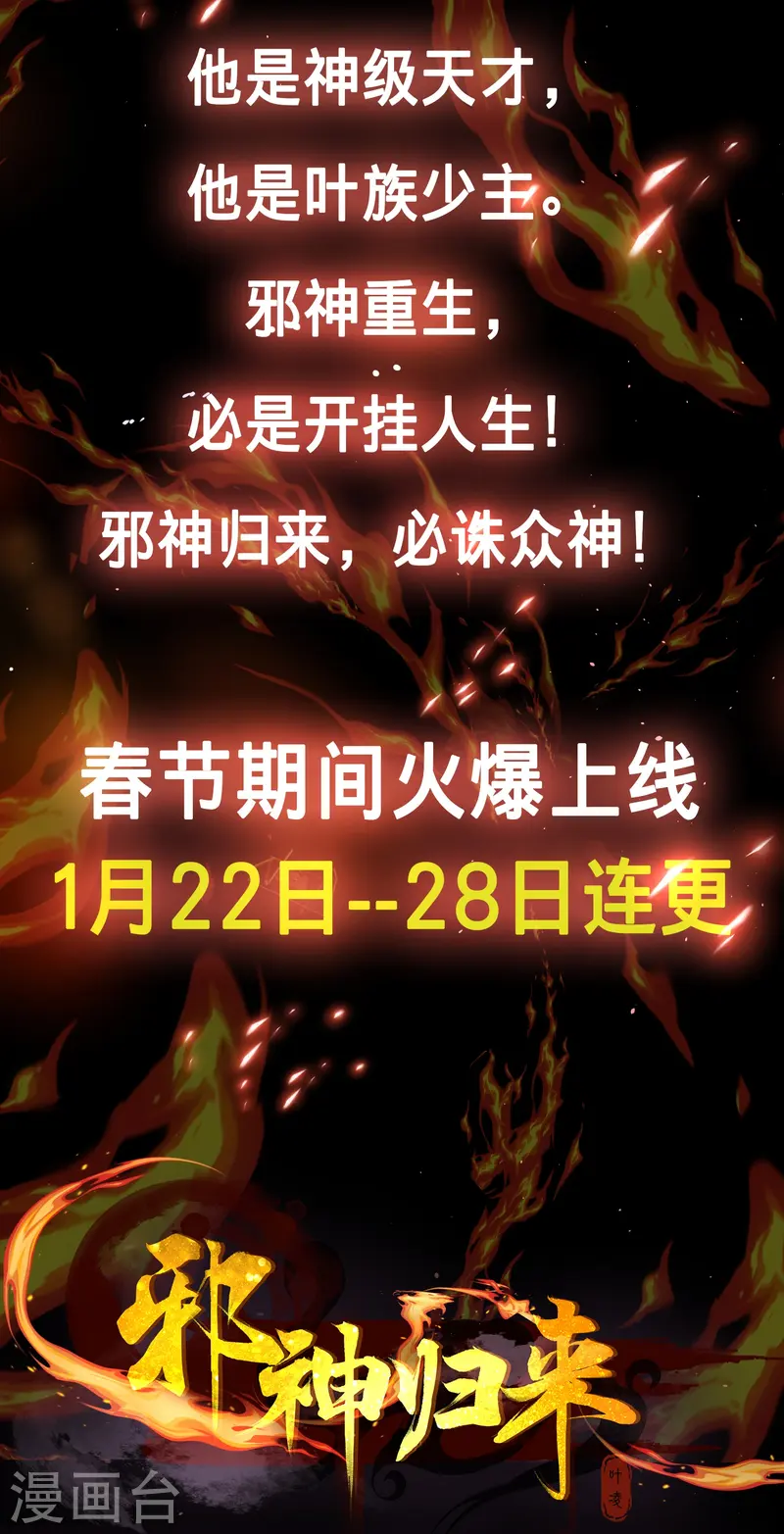 预告-第1话