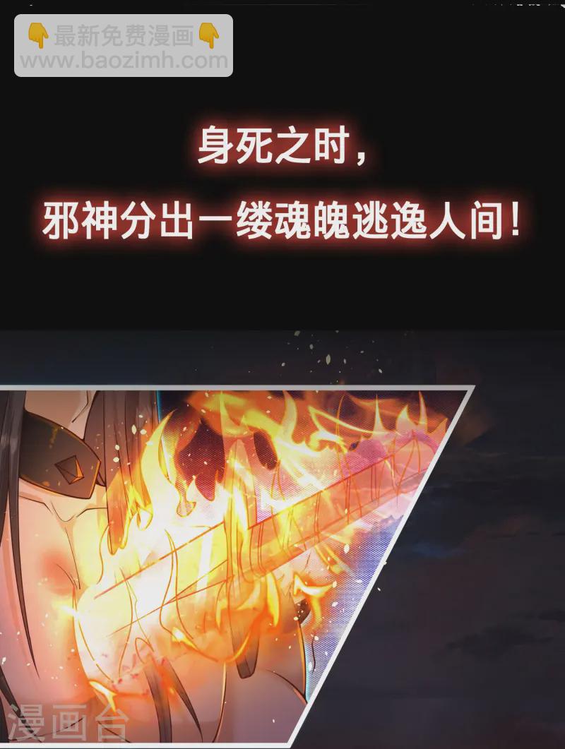 预告-第1话