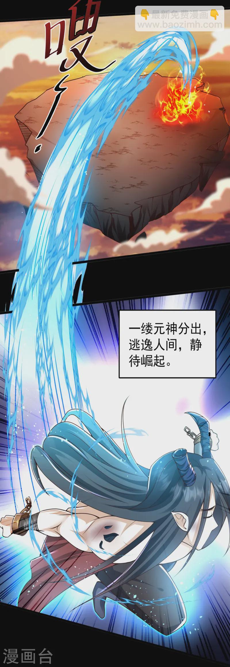预告-第1话